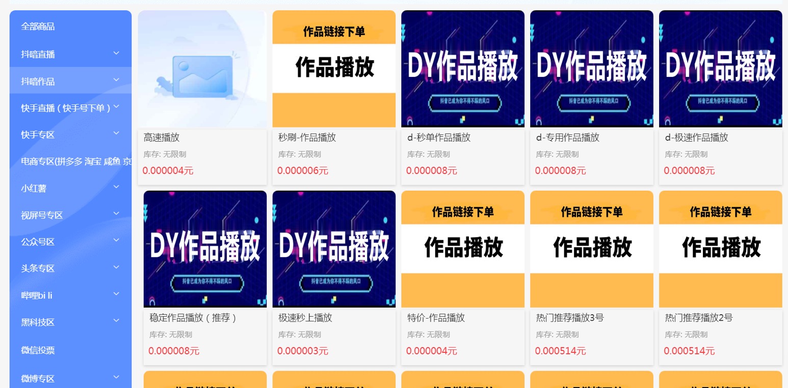 软件产品界面-1.jpg 软件产品界面-1.jpg