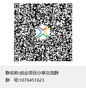 创业项目分享交流群群聊二维码.png