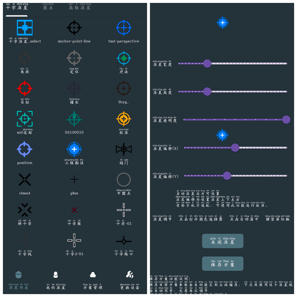 20260326142730.png