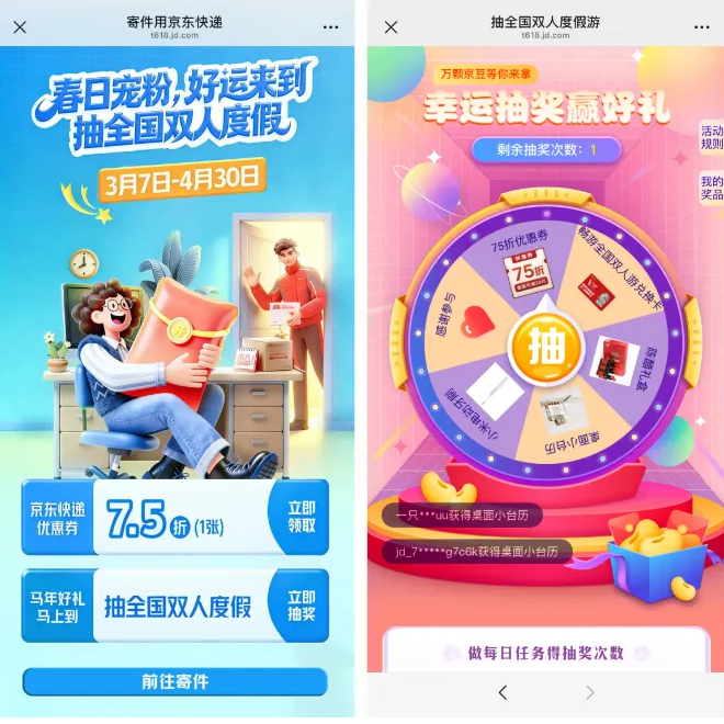 QQ20260327-180543.png