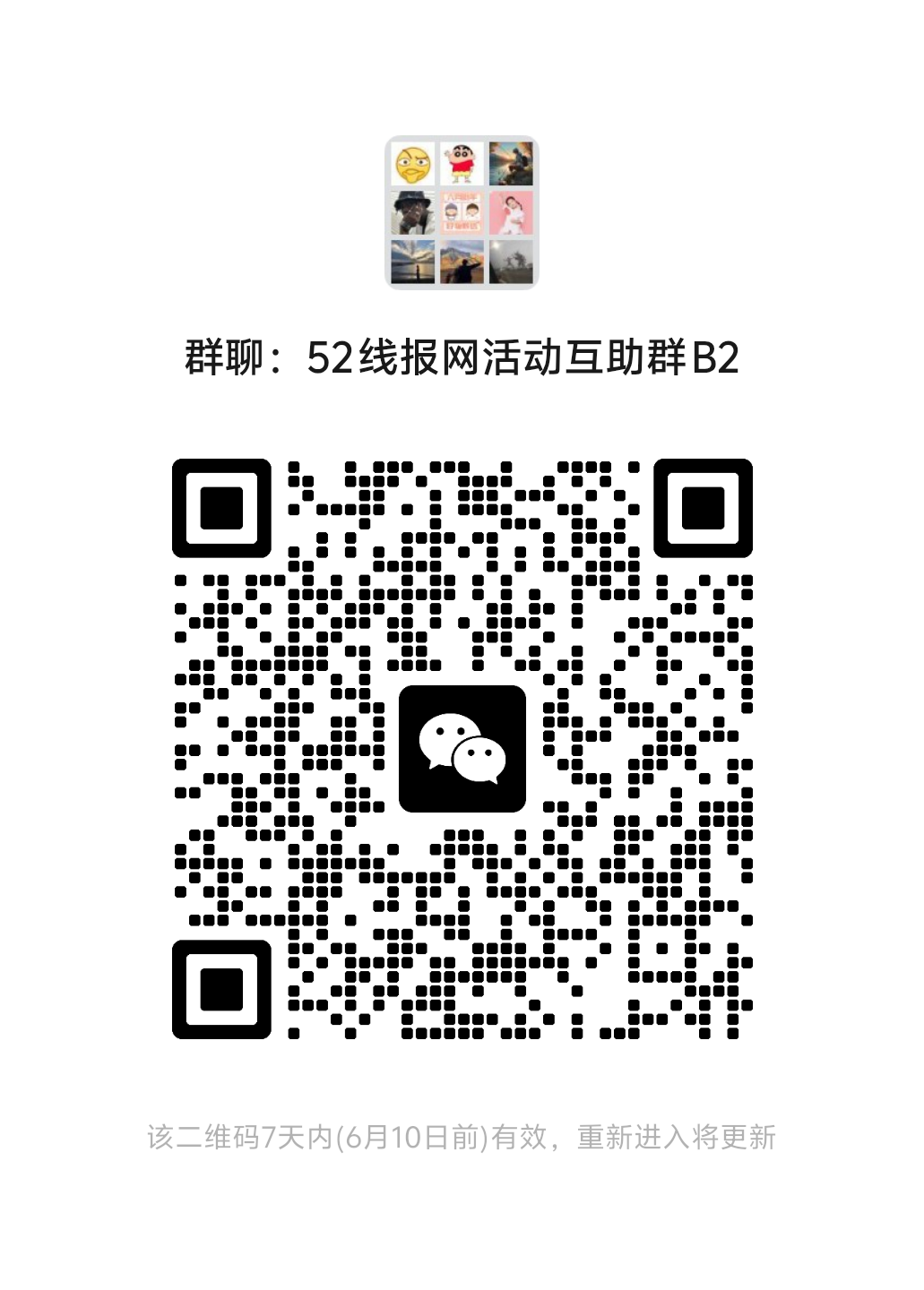 QQ图片20260603142950.png