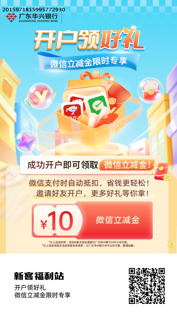 mmexport59673aff9aaee47094e9d7f8a77222f0_1784276380048.png
