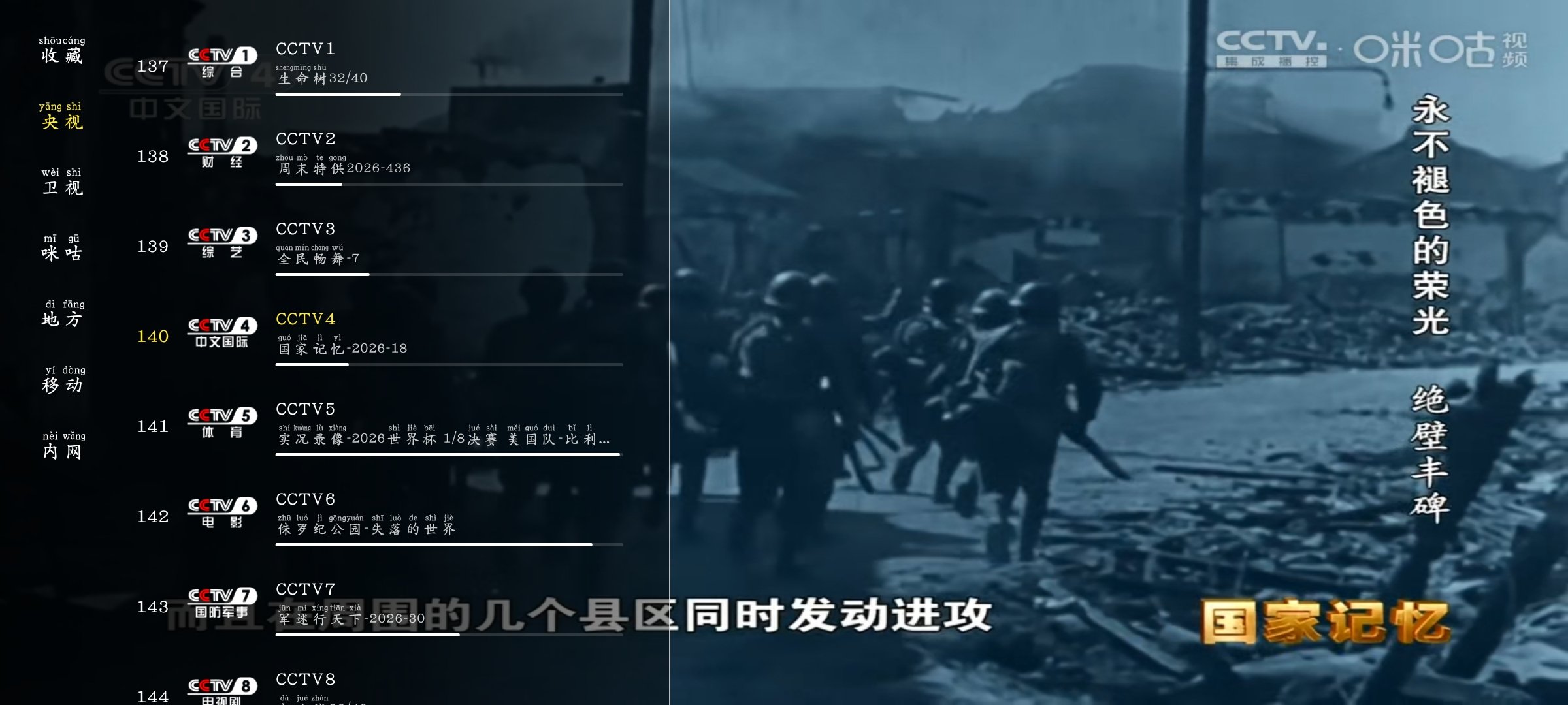 Screenshot_20260801_102944_Y6NgOHOT2A.jpeg