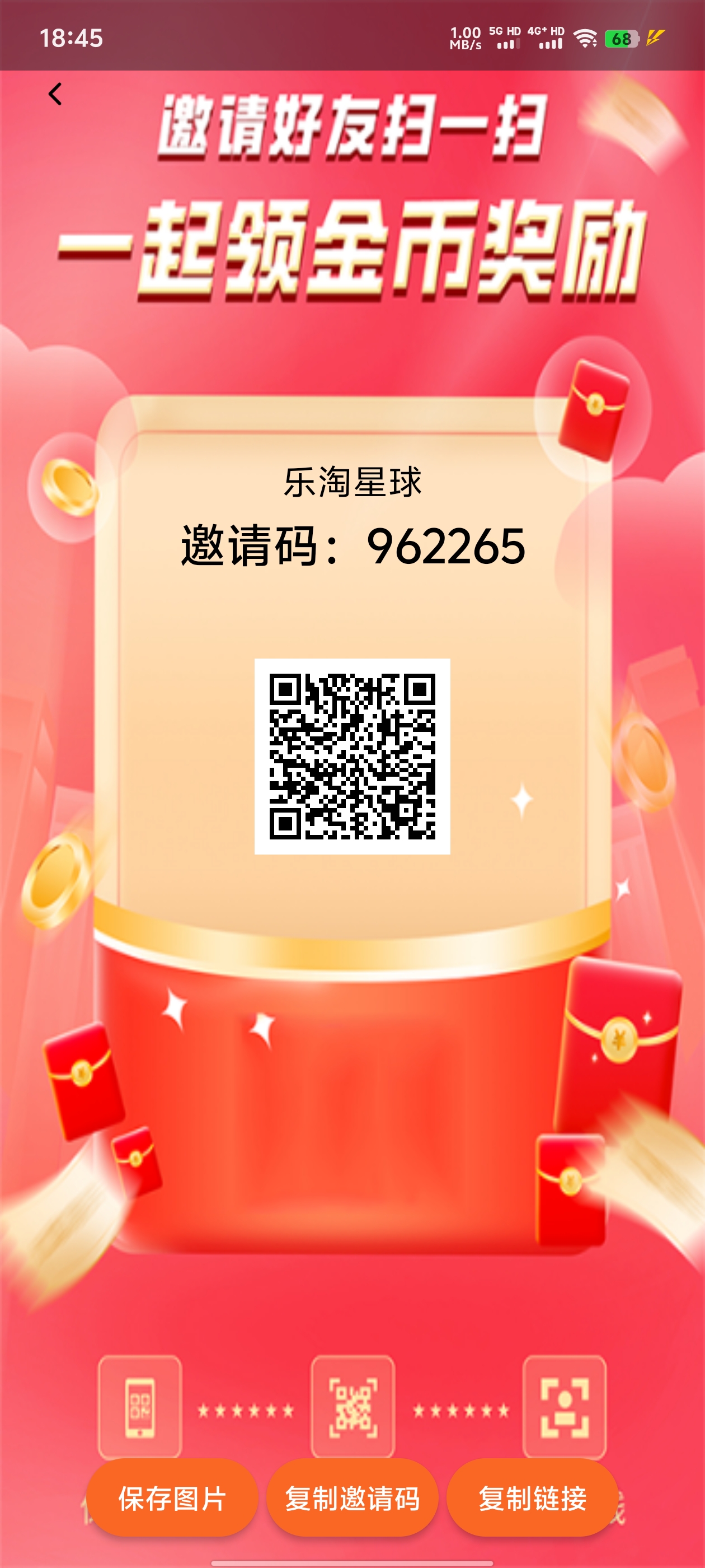 Screenshot_20260804_184543.jpg