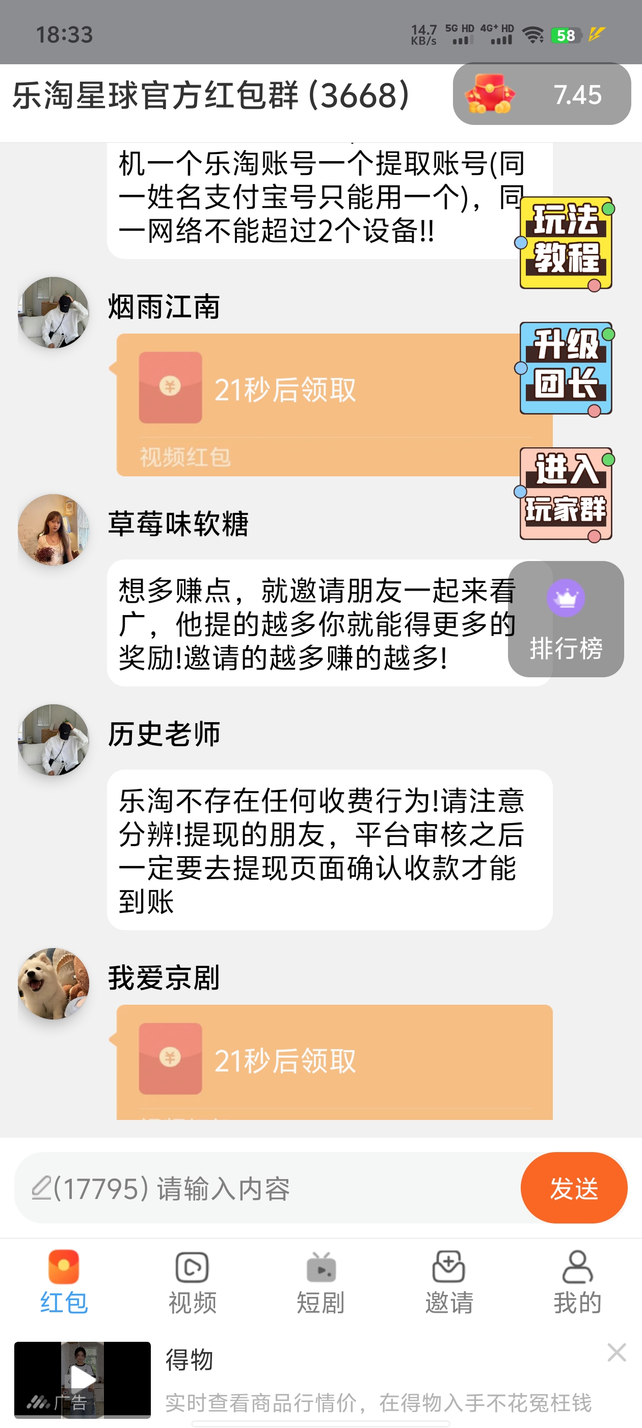 Screenshot_20260804_183328.jpg