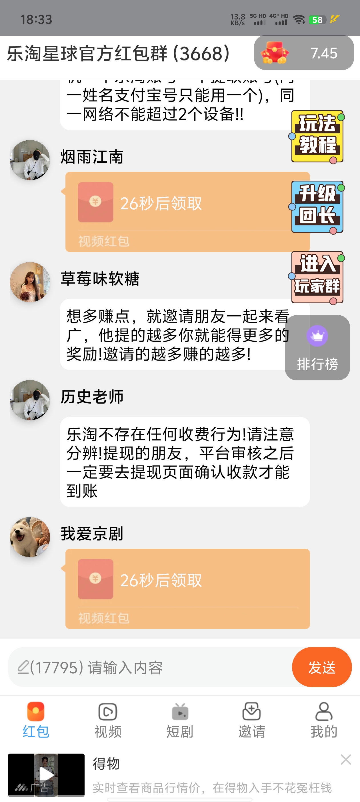 Screenshot_20260804_183323.jpg