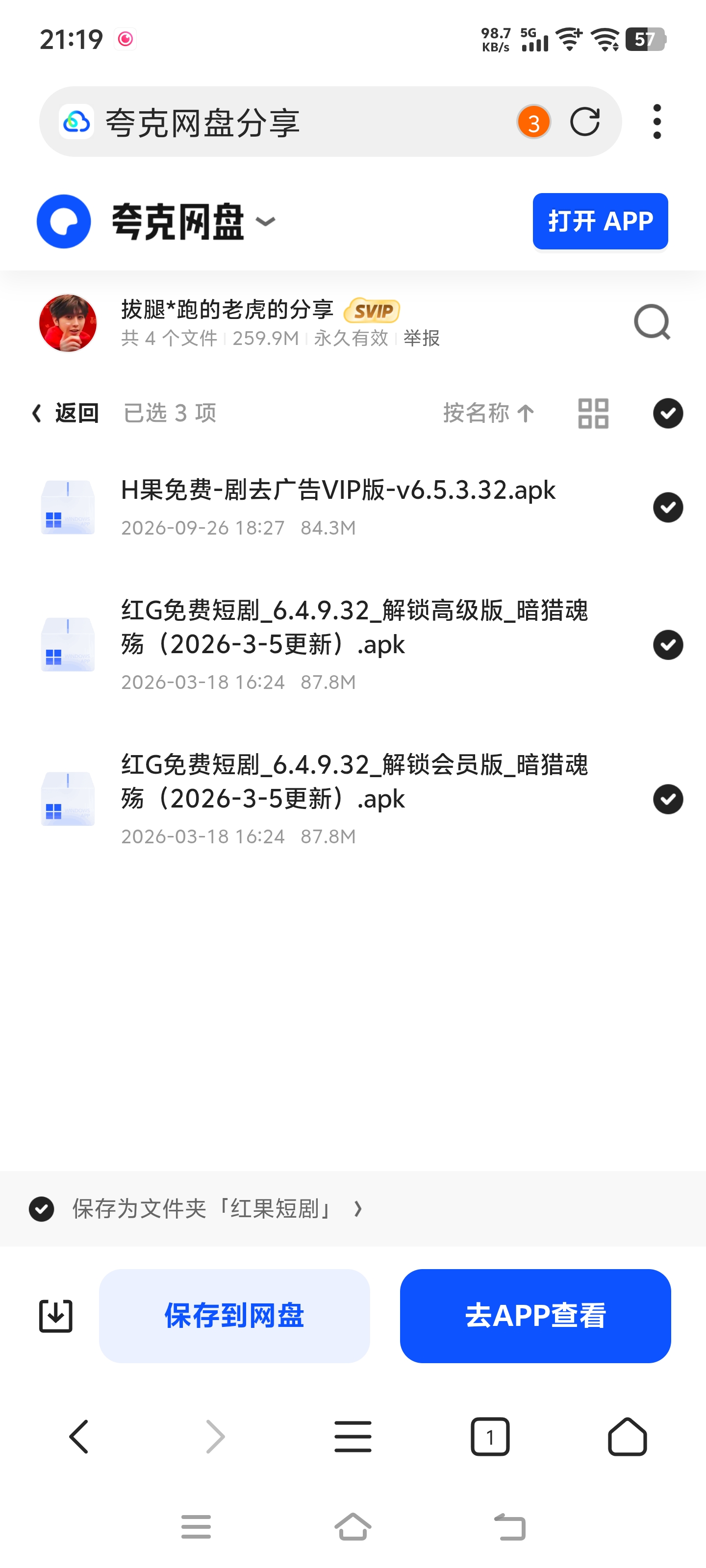 1000511220.jpg