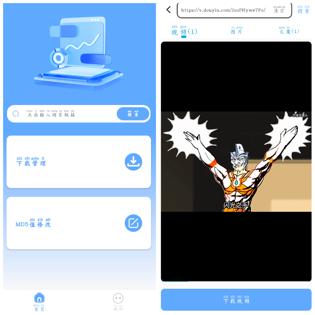 20261010113329.png
