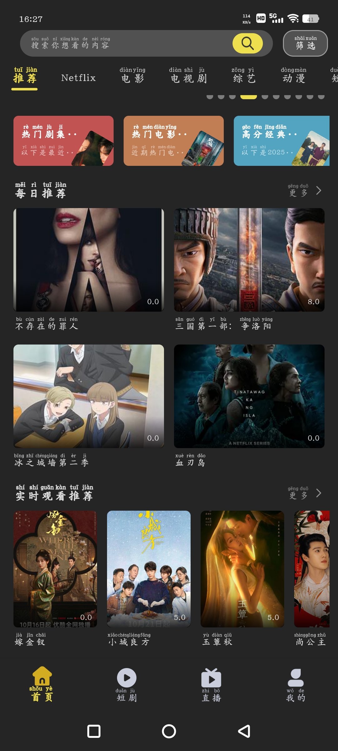 Screenshot_20261030_162758.jpeg